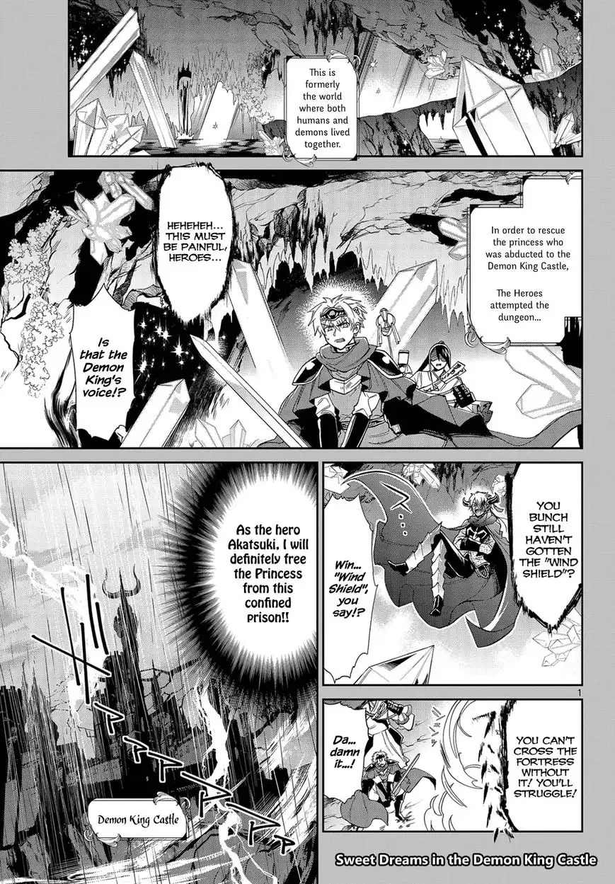 Maou-jou de Oyasumi Chapter 4 1